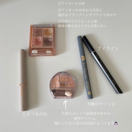 プランぷくコーデアイズ/キャンメイク/パウダーアイシャドウを使ったクチコミ(2枚目)