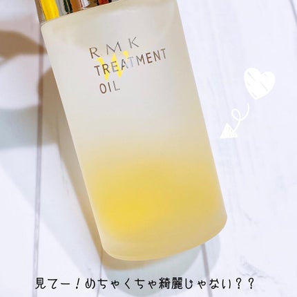 RMK Wトリートメントオイル/RMK/ブースター・導入液を使ったクチコミ(4枚目)