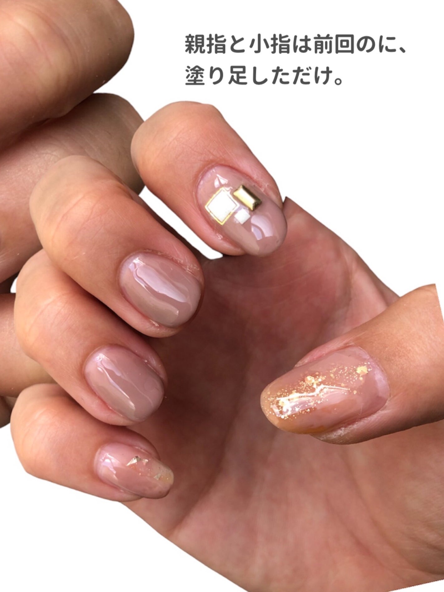 ジェルネイル(ライト対応)/セリア/ジェルネイルを使ったクチコミ(4枚目)