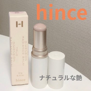 hince トゥルーディメンションラディアンスバーム
CLEAR✨

こちらは応援して下さってる方から頂いたプレゼントなんですが、めちゃめちゃ良くって
もうお気に入りです♡


このハイライト、何にも塗