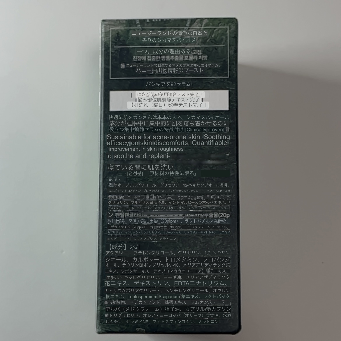 シカマヌ　セラム　クッションファンデ/parnell/クッションファンデーションを使ったクチコミ（3枚目）