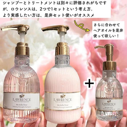 シャイニングスルーヘアオイル マベルフルール/ロウレンス /ヘアオイルを使ったクチコミ(9枚目)