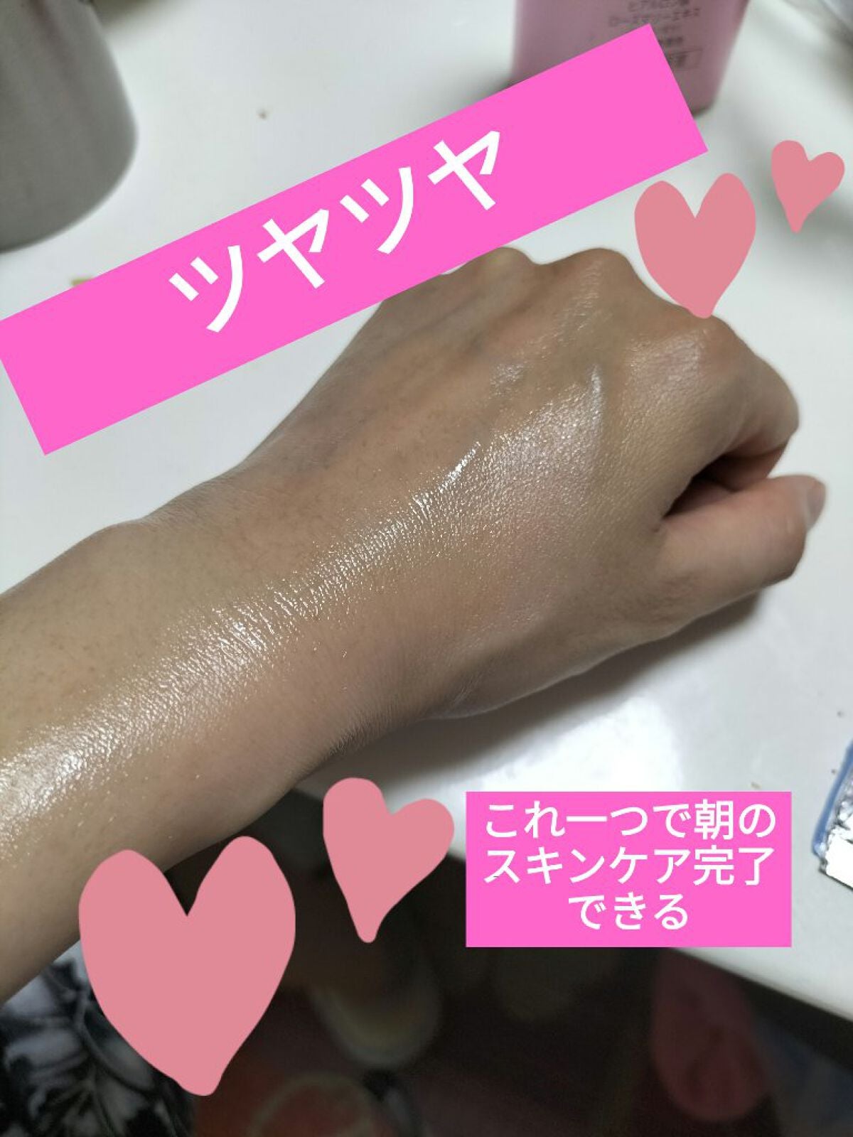 ピュア ナチュラル エッセンスローション リフト/pdc/化粧水を使ったクチコミ(4枚目)