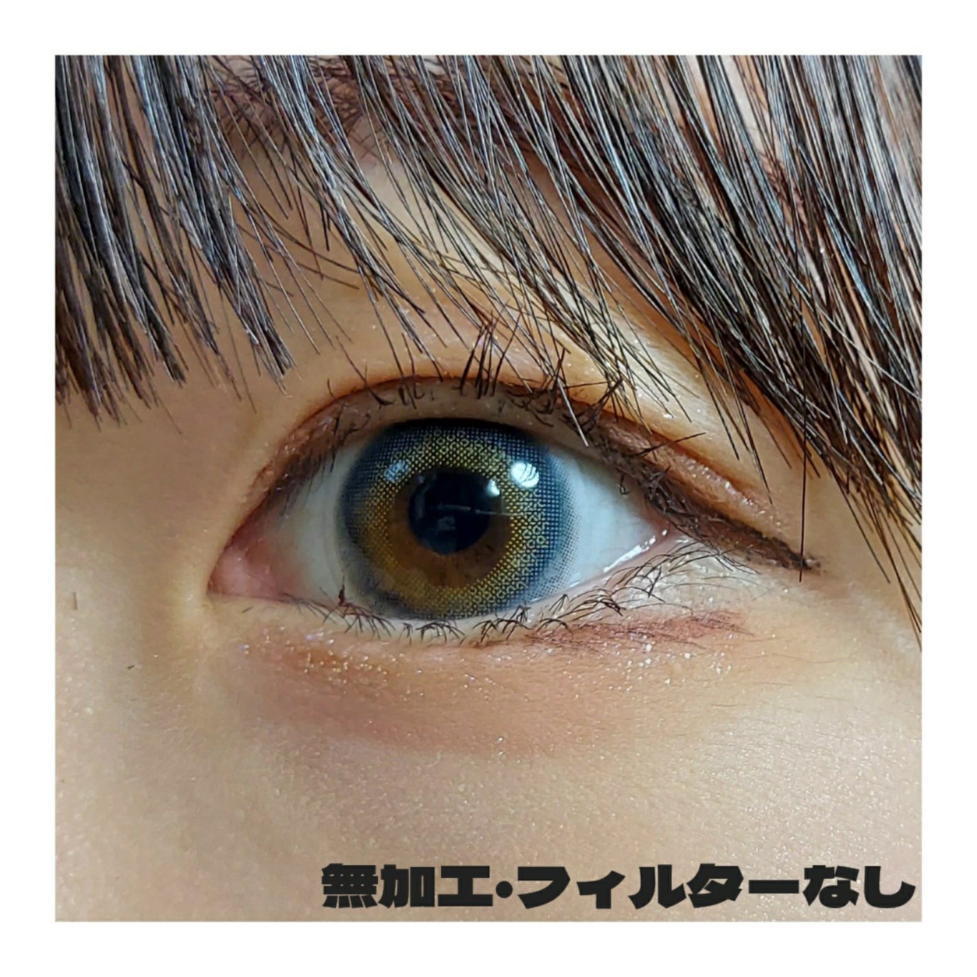 TOPARDS 1day/TOPARDS/ワンデー(1DAY)カラコンを使ったクチコミ(3枚目)