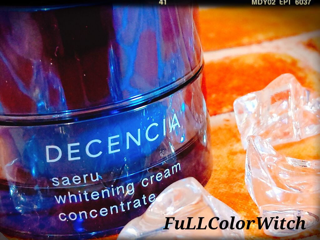 サエル ホワイトニング クリーム コンセントレート/DECENCIA/フェイスクリームを使ったクチコミ（1枚目）