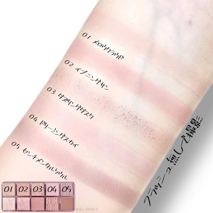 プロ アイ パレット/CLIO/アイシャドウパレットを使ったクチコミ(4枚目)