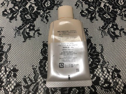 エリクシール ルフレ バランシング おしろいミルク/エリクシール/乳液を使ったクチコミ(2枚目)