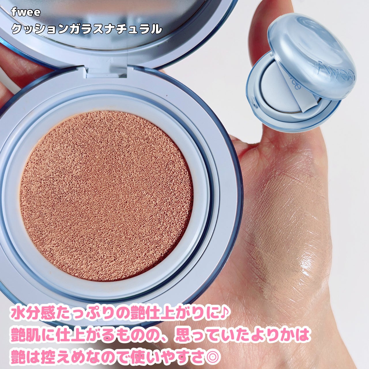 オールデイスキンフィットミルキーグロウクッション/Milk Touch/クッションファンデーションを使ったクチコミ(4枚目)