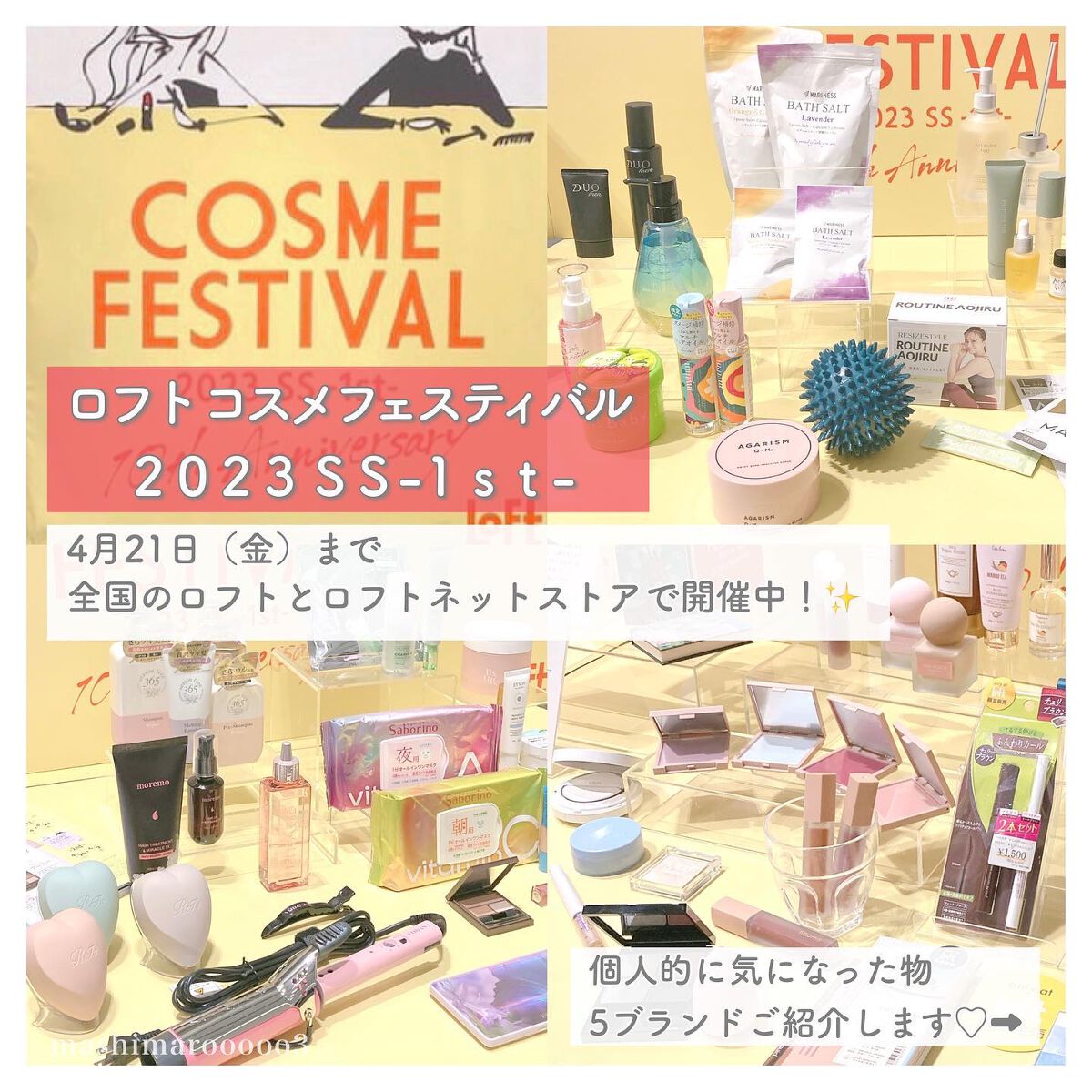 ジェルネイル/ジェルミーワン/ジェルネイルを使ったクチコミ(2枚目)