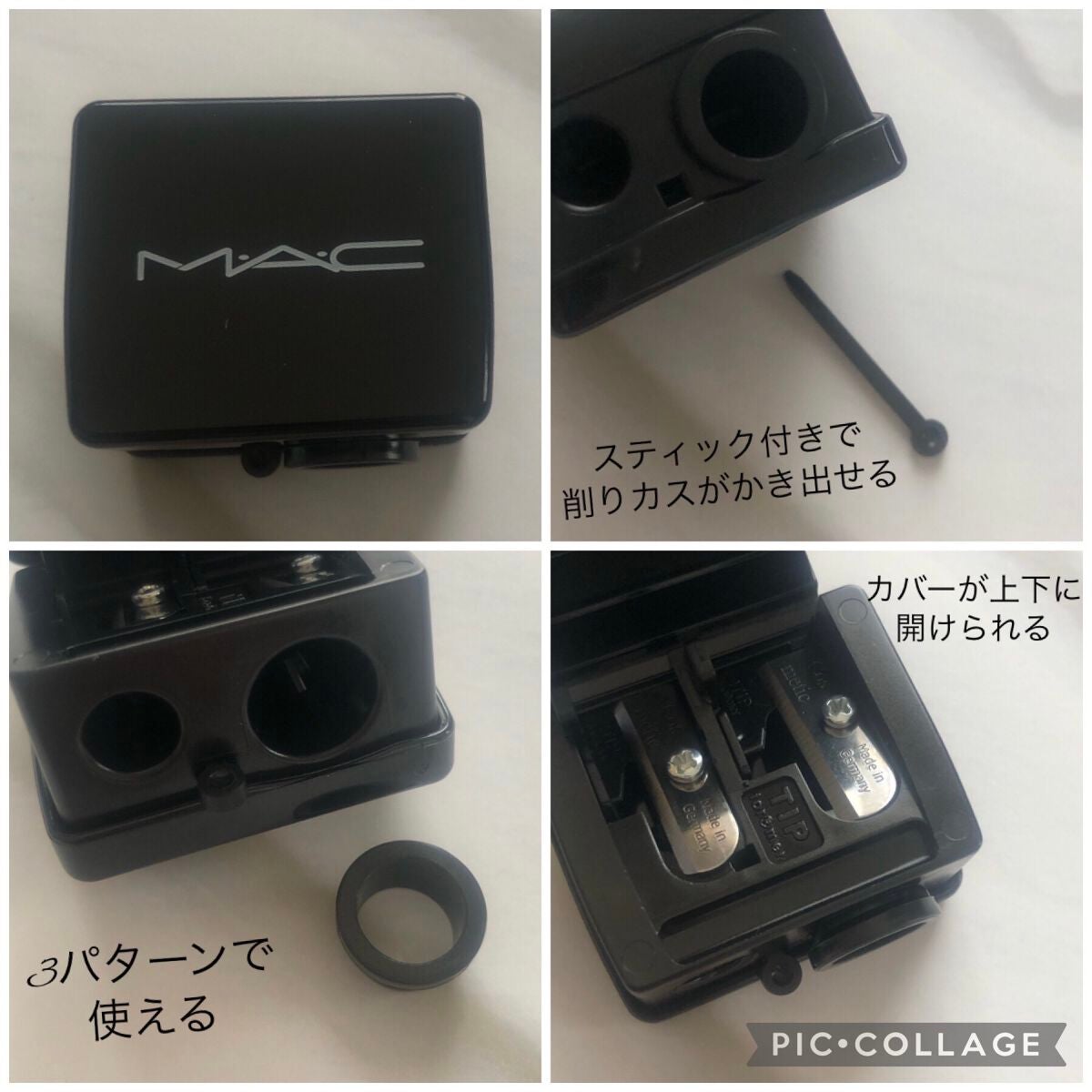 ペンシルシャープナー/M・A・C/その他を使ったクチコミ(3枚目)