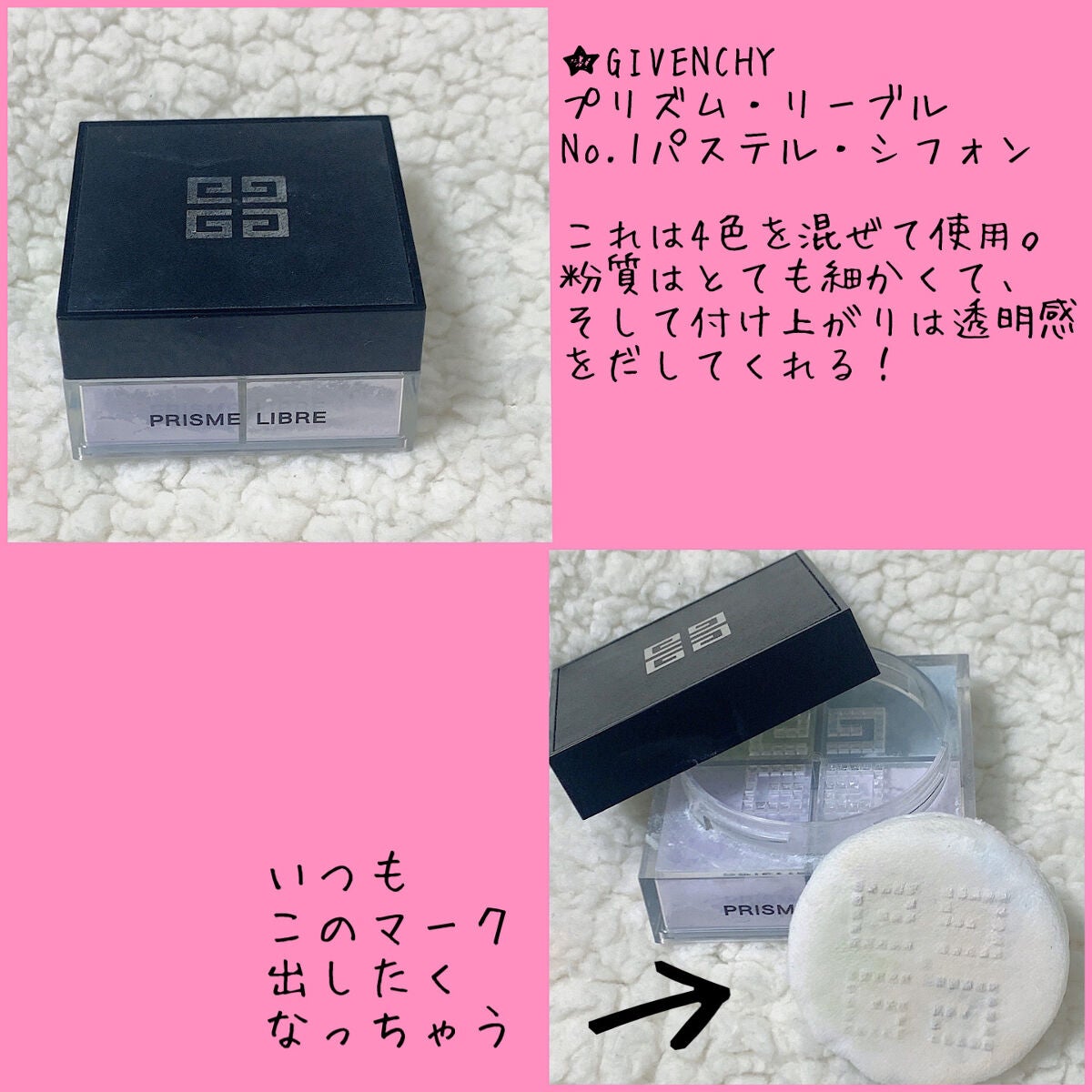 マイファンスィー アクアファンデーション/Koh Gen Do/リキッドファンデーションを使ったクチコミ(4枚目)