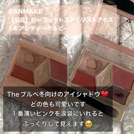 カラーリングアイブロウ/ヘビーローテーション/眉マスカラを使ったクチコミ(9枚目)