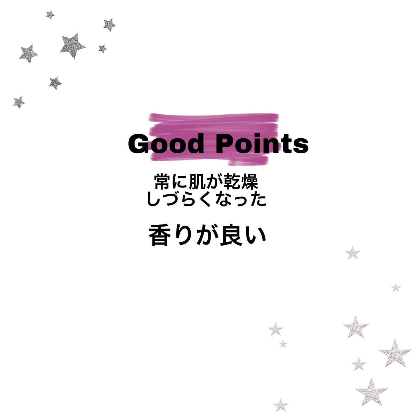 ダルバ ホワイトトリュフファーストスプレーセラム/ダルバ/ミスト状化粧水を使ったクチコミ(2枚目)