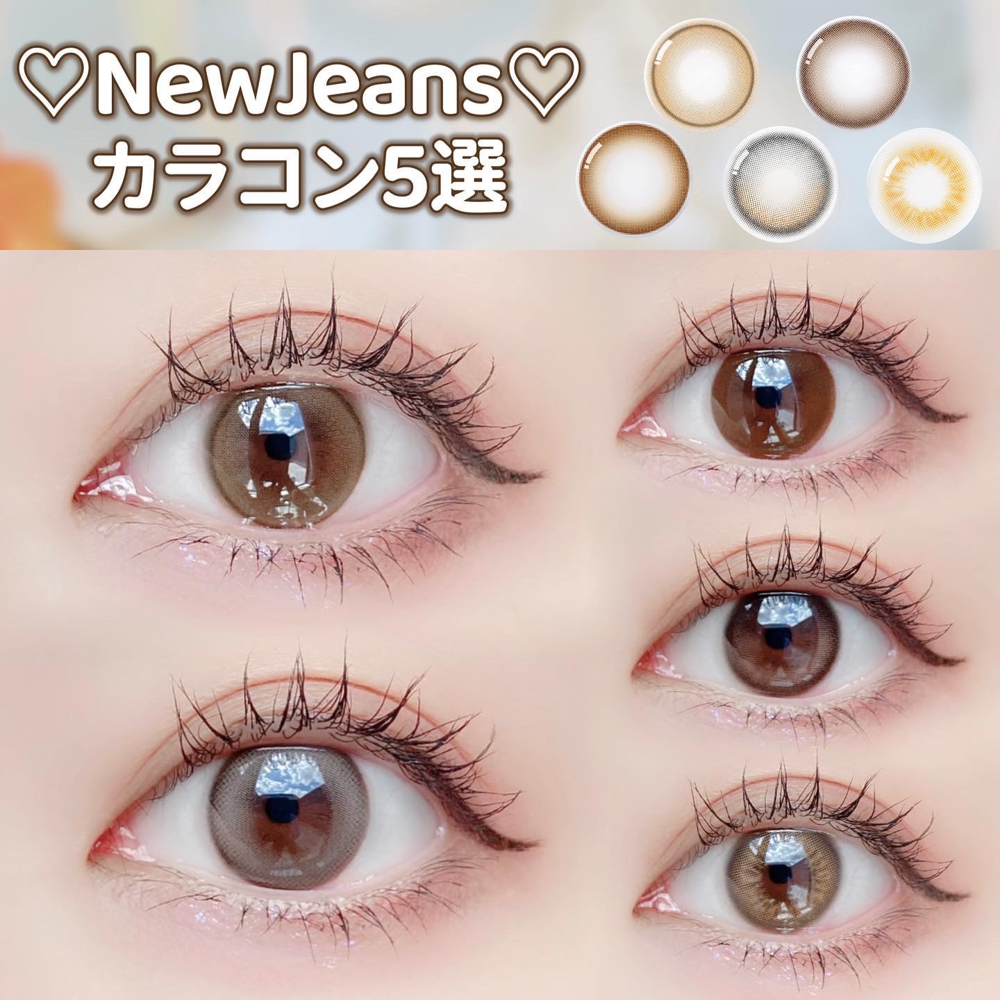 ミスティ/OLENS/カラーコンタクトレンズを使ったクチコミ（1枚目）