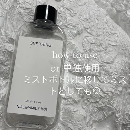 ナイアシンアミド化粧水/ONE THING/化粧水を使ったクチコミ(4枚目)