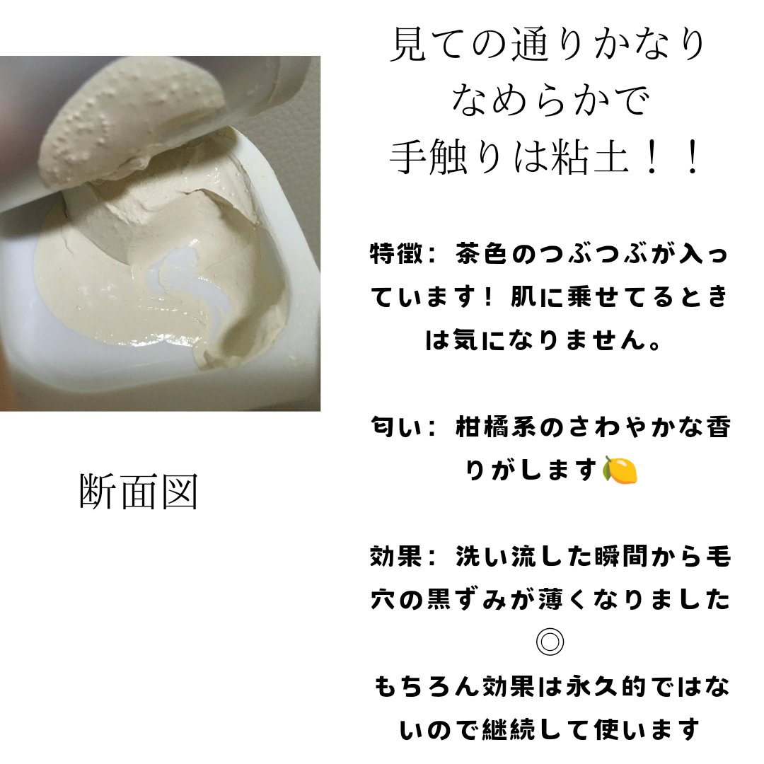 VTバイタルカプセルマスク/VT/シートマスク・パックを使ったクチコミ（3枚目）