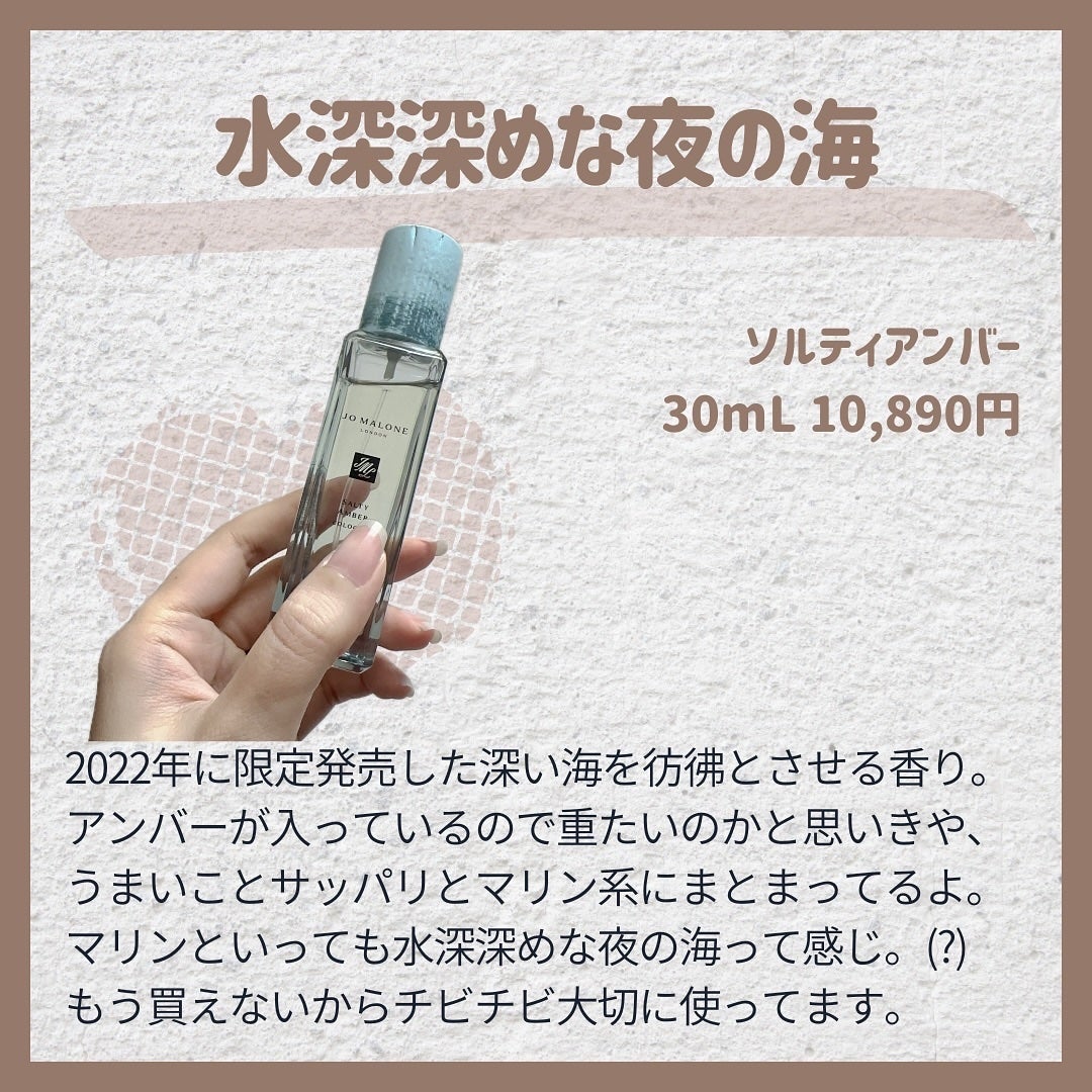 試してみた】ホワイト ジャスミン & ミント コロン Jo MALONE 試してみた】ホワイト ジャスミン & ミント コロン Jo MALONE