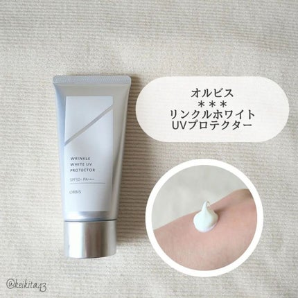 オルビス リンクルホワイト UVプロテクター/オルビス/日焼け止めクリームを使ったクチコミ(2枚目)