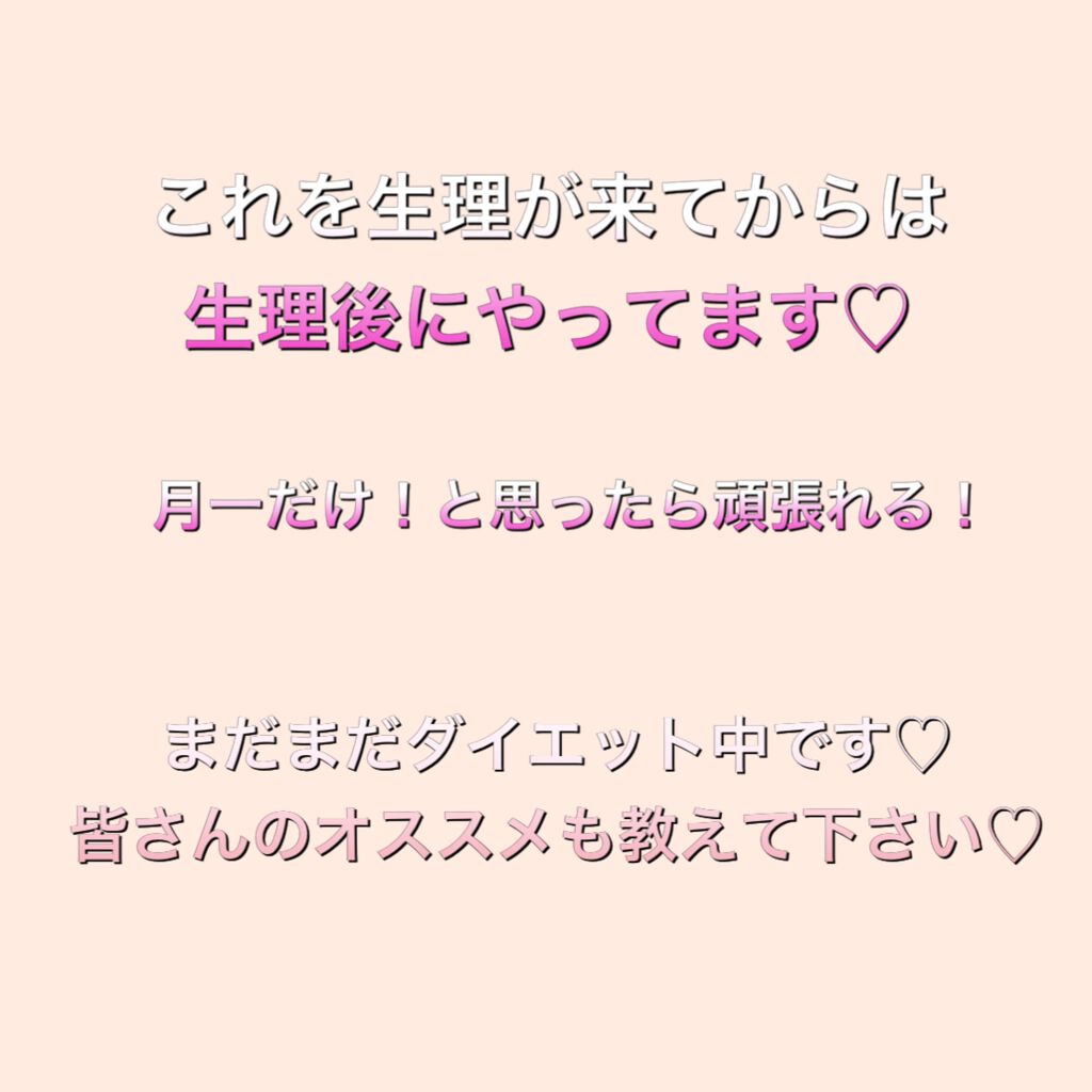 お嬢様酵素Jewel/お嬢様酵素/酵素ドリンクを使ったクチコミ(4枚目)