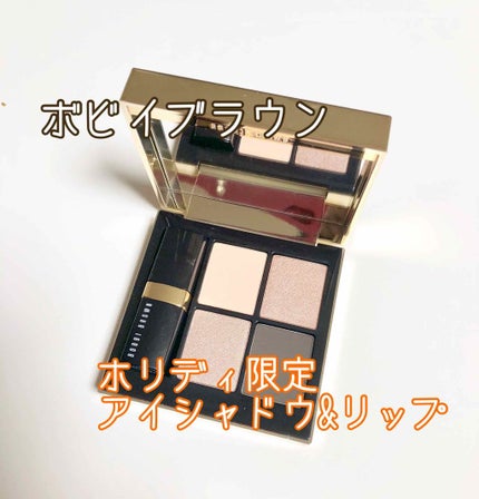 BOBBI BROWN ライフ オブ ザ パーティ ミニ アイ & リップ パレットのクチコミ「10月12日発売の
#ボビイブラウン 
#ホリディ Wave1
ライフ オブ ザ パーティ .....」(1枚目)