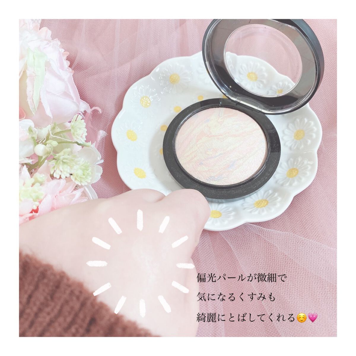 M·A·C ミネラライズ スキンフィニッシュ/M・A・C/パウダーハイライトを使ったクチコミ(2枚目)