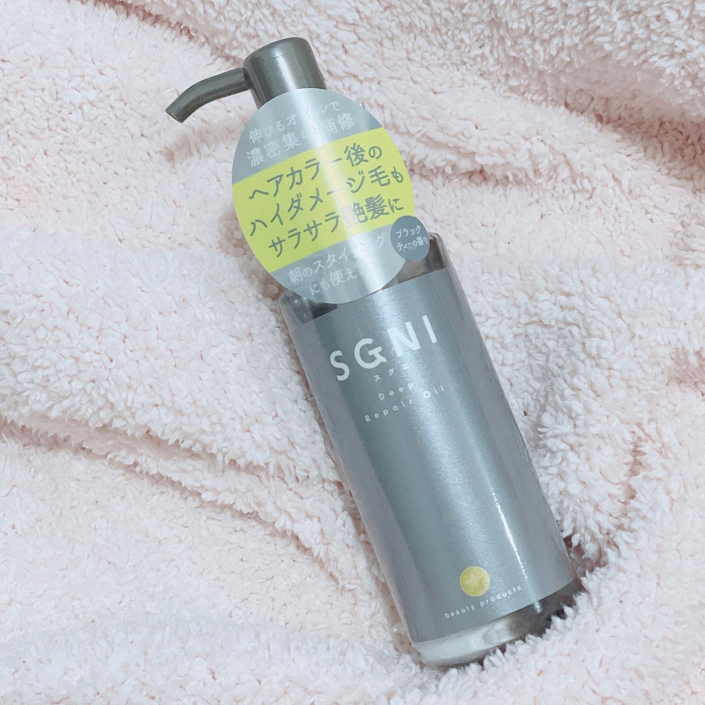 スグニ ディープリペアオイル/SGNI/ヘアオイルを使ったクチコミ(3枚目)