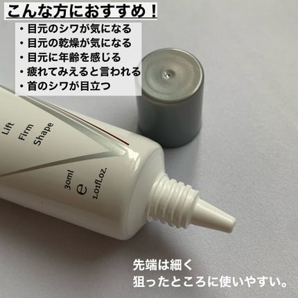 ベラコントゥアーフォーミングクリーム/ANACIS/フェイスクリームを使ったクチコミ(4枚目)