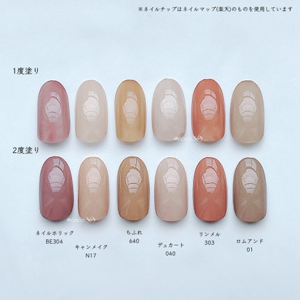 カラフルネイルズ/キャンメイク/マニキュアを使ったクチコミ(8枚目)