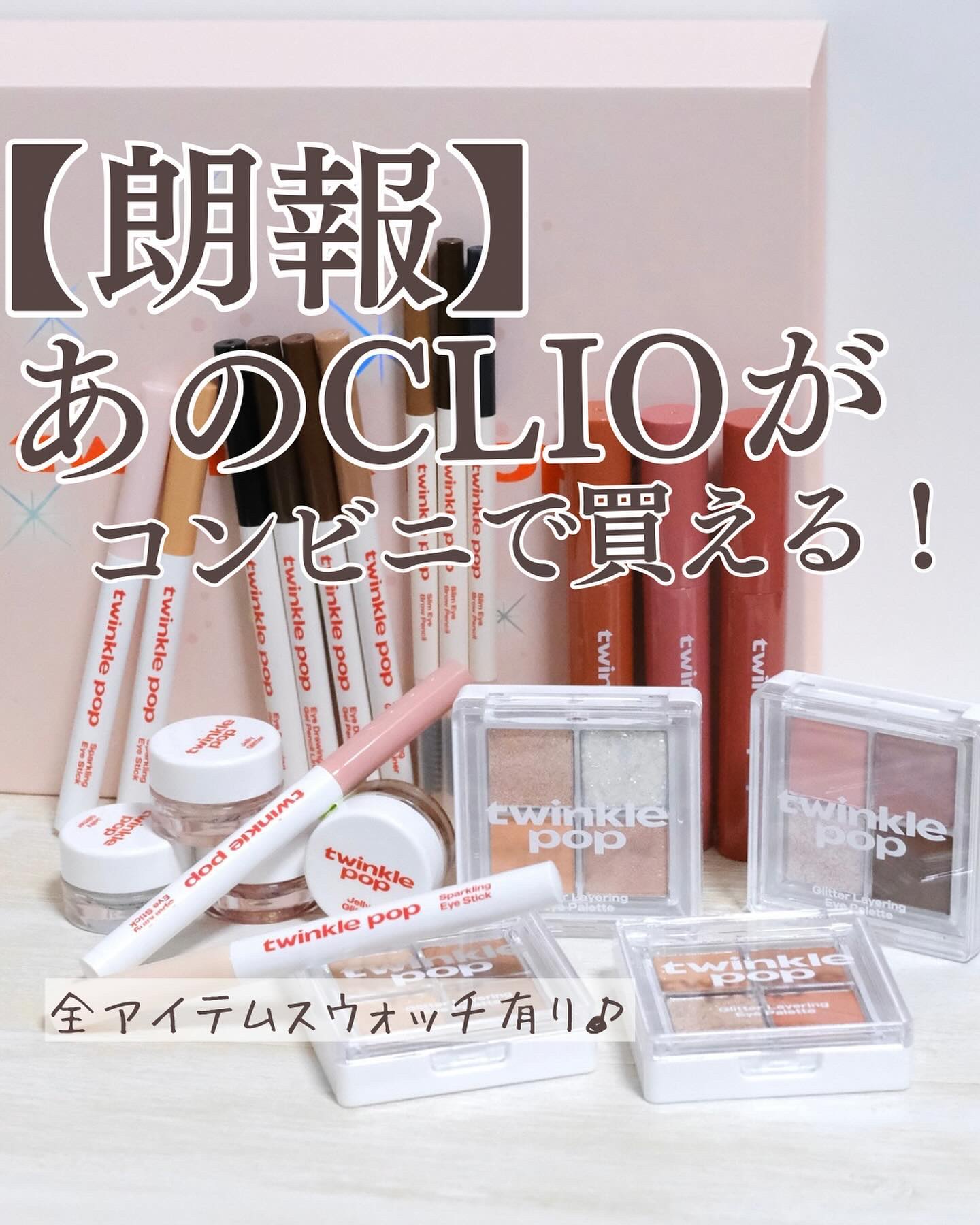 スリムアイブロウペンシル 03 NATURAL BROWN/TWINKLE POP/アイブロウペンシルを使ったクチコミ（1枚目）