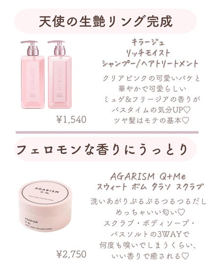 ðºð¬ðµðšðçŸå®¹ã¡ãã£ã¢ on LIPS ããã€ã沢山ã®ãããããããšãããããŸãð¥°ä»åã¯ïŒŒããã§ãã®äººç..ãïŒ5æç®ïŒ