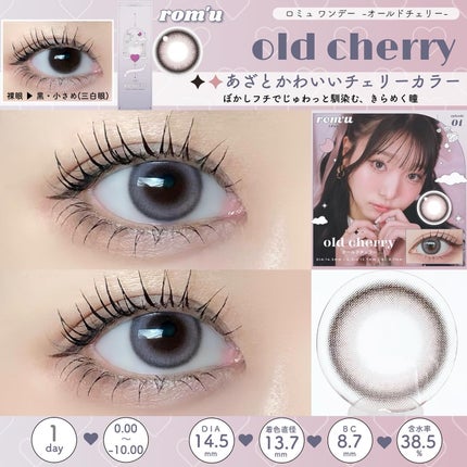 rom’u(ロミュ) 1day episode01/rom'u/ワンデー(1DAY)カラコンを使ったクチコミ(5枚目)