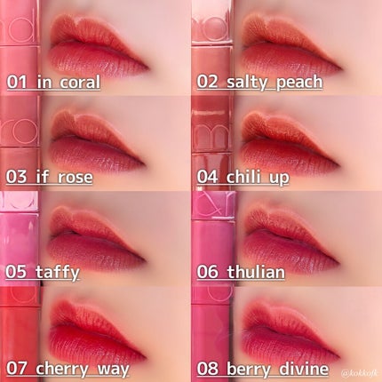 デュイフルウォーターティント/rom&nd/リップティントを使ったクチコミ(5枚目)