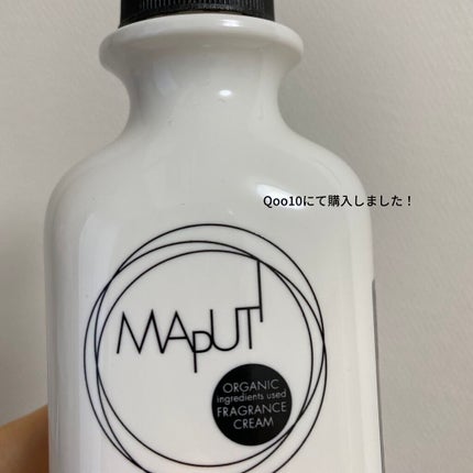 オーガニックフレグランスホワイトクリーム MAPUTI/MAPUTI/デリケートゾーンケアを使ったクチコミ(1枚目)