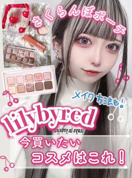 Luv Beam Blur Cheek 02 Blurry Peach(ブラーリーピーチ)/lilybyred/パウダーチークを使ったクチコミ(1枚目)