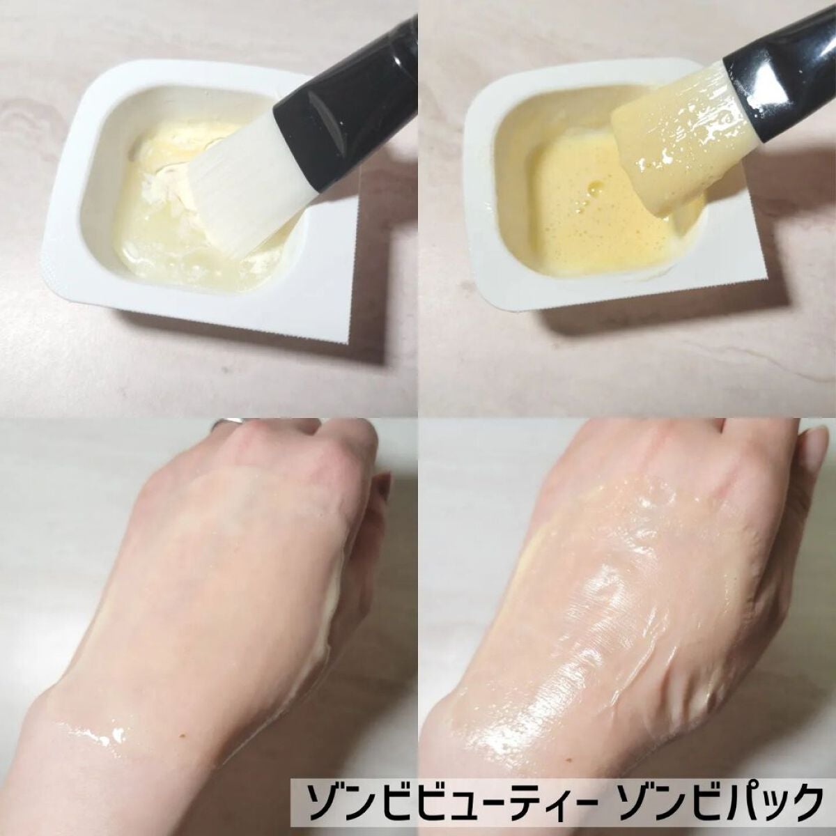 ゾンビビューティー繭毛穴パック/SKIN1004/ピーリングを使ったクチコミ(3枚目)