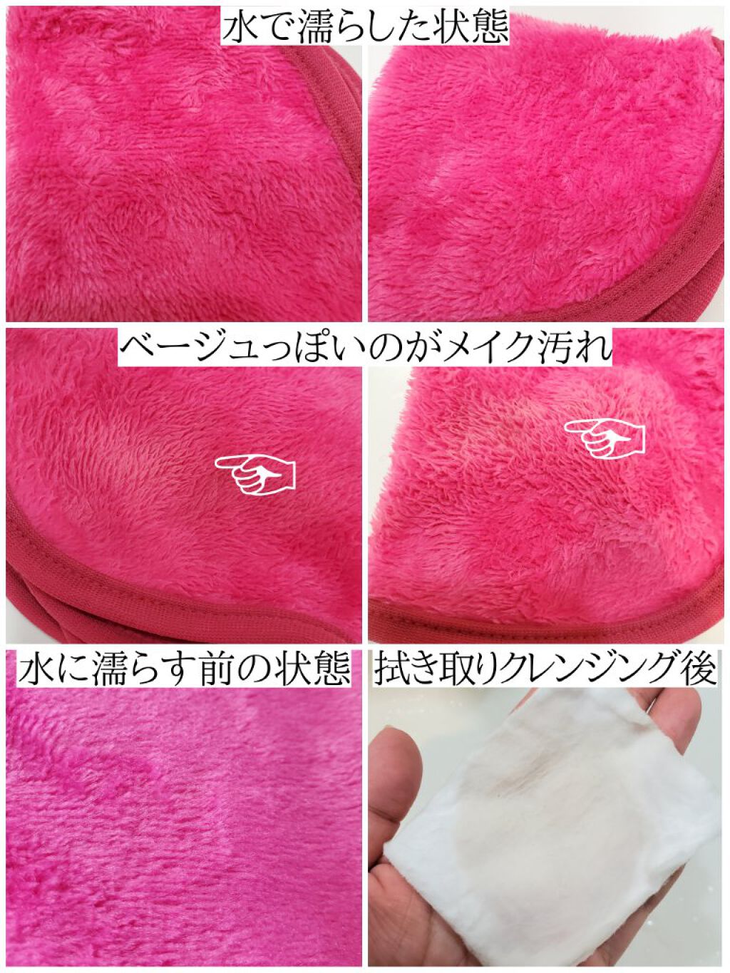 水だけでメイクが落とせる クレンジングタオル/DAISO/その他スキンケアグッズを使ったクチコミ（3枚目）
