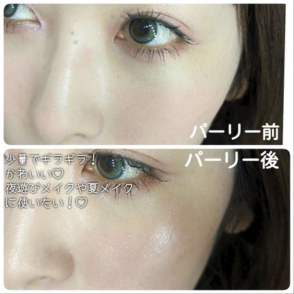 ディオールスキン フォーエヴァー クチュール ルミナイザー/Dior/プレストパウダーを使ったクチコミ(3枚目)