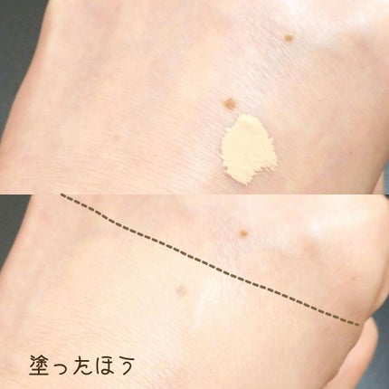 【旧】ディオールスキン フォーエヴァー スキン コレクト コンシーラー/Dior/リキッドコンシーラーを使ったクチコミ(3枚目)