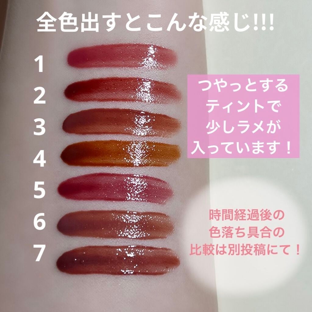 ウォータリーティントリップ/CEZANNE/リップティントを使ったクチコミ(2枚目)