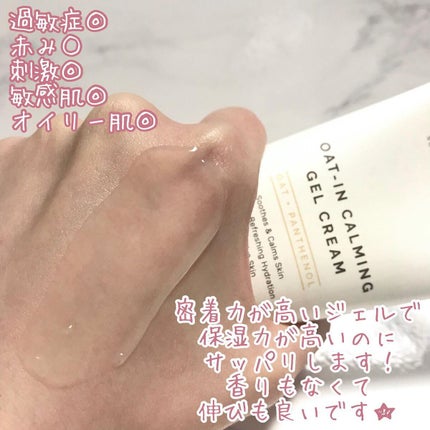 ꒰ঌNero໒꒱ @体調崩し中 on LIPS 「敏感肌・オイリー肌さん必見👀クルエルティフリー&ヴィーガンコス..」(4枚目)