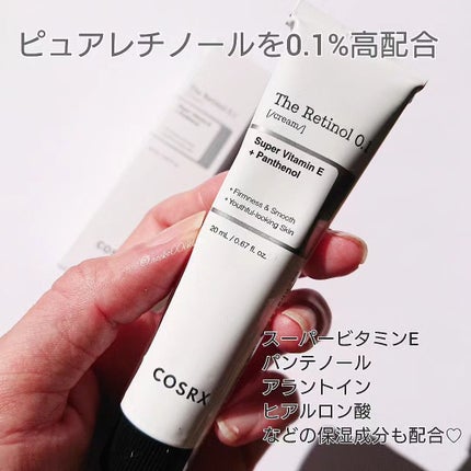 RXザ・レチノール0.1クリーム/COSRX/フェイスクリームを使ったクチコミ(2枚目)