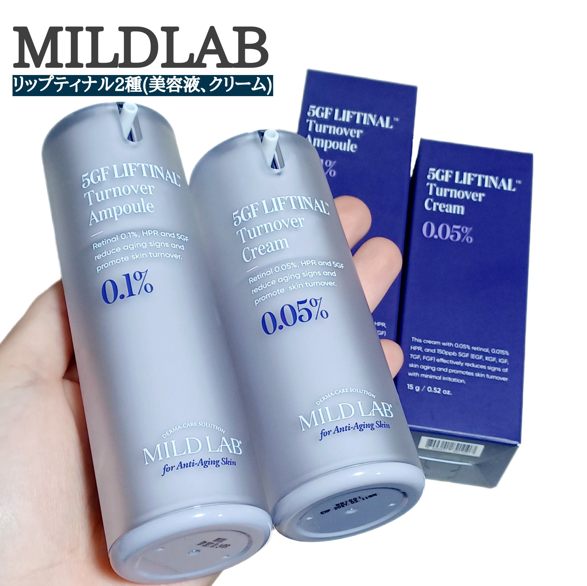 5GF リフティナル ターンオーバー 美容液/Mildlab/美容液を使ったクチコミ（1枚目）