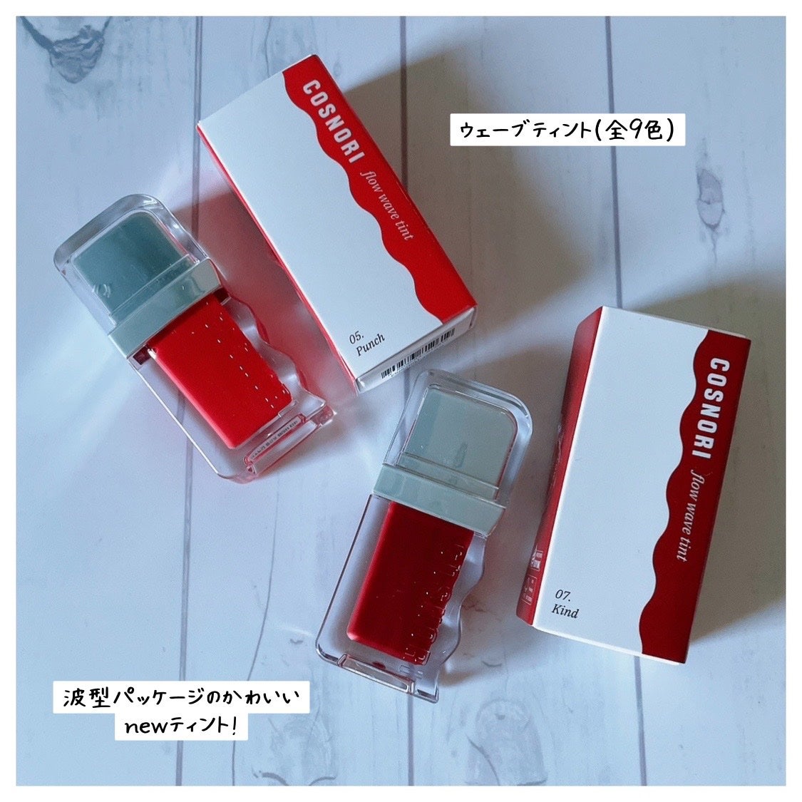 ホワイトニングドレストーンアップクリーム/COSNORI/化粧下地を使ったクチコミ(4枚目)