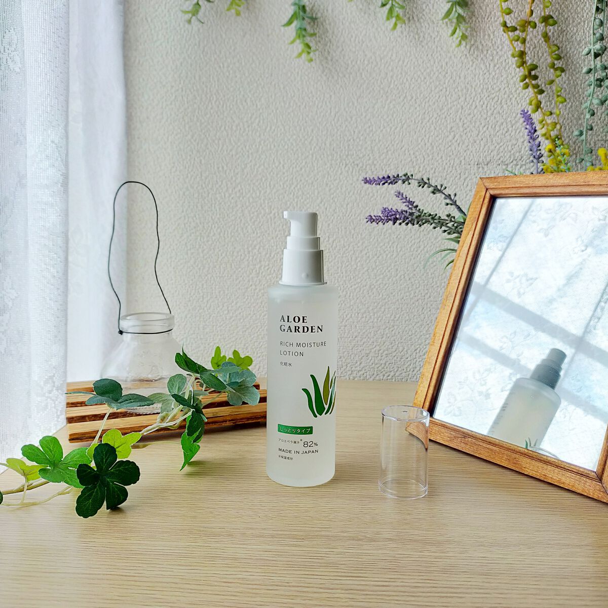 アロエガーデン 高保湿化粧水/アロエガーデン/化粧水を使ったクチコミ(1枚目)