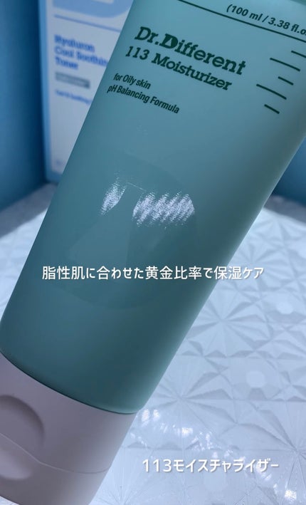 ヒアルロンクールスージングトナー/Dr.Different/化粧水を使ったクチコミ(6枚目)