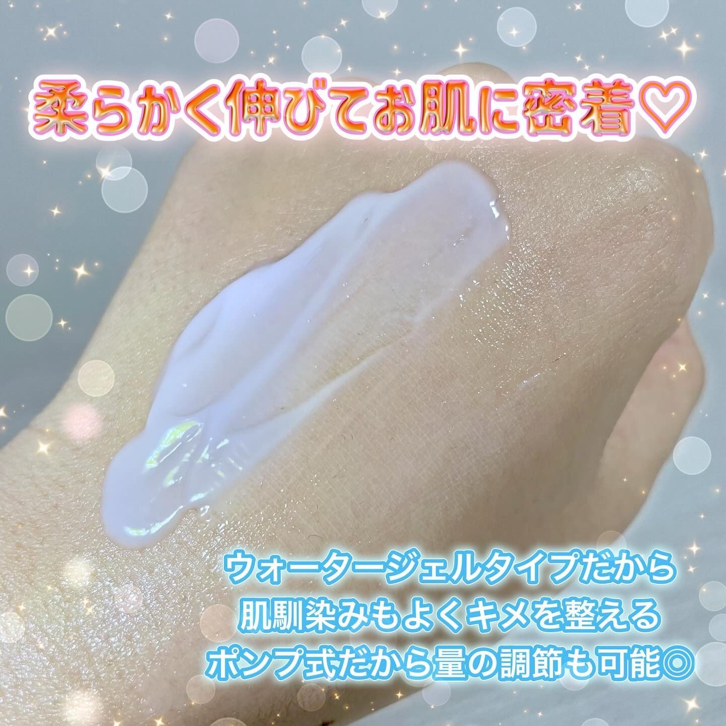 セカンドスキンハイドレイティングプライマー/hince/化粧下地を使ったクチコミ（3枚目）