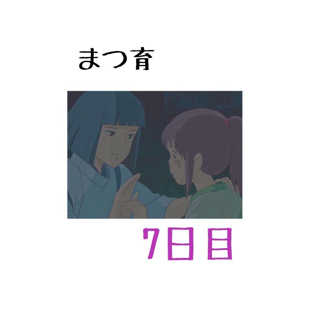 ローヤルゼリー配合 栄養ローション/DAISO/美容液を使ったクチコミ(1枚目)