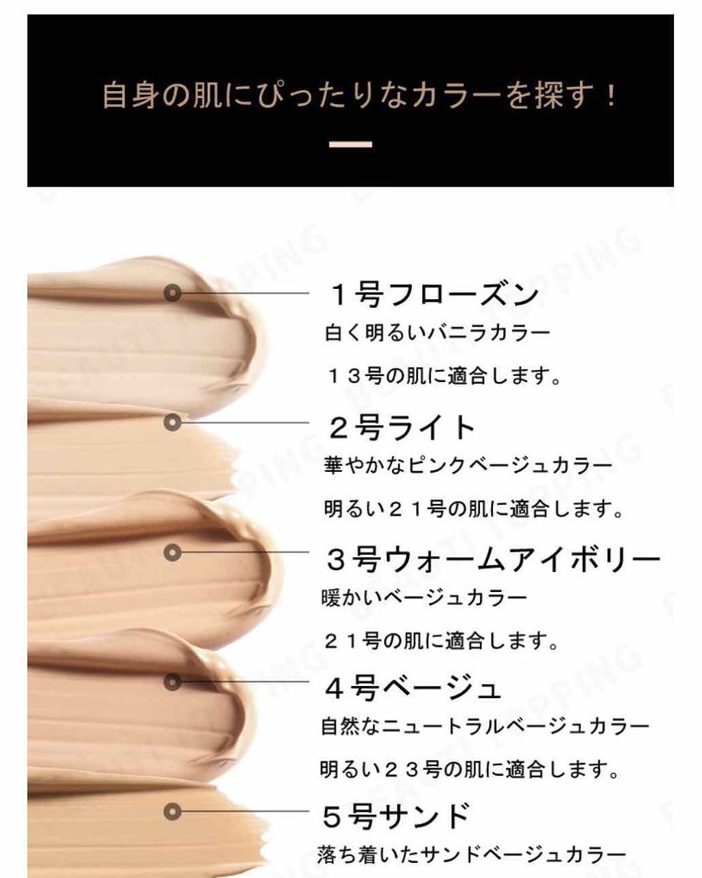 トリプルウェアファンデーション/A’pieu/リキッドファンデーションを使ったクチコミ(3枚目)