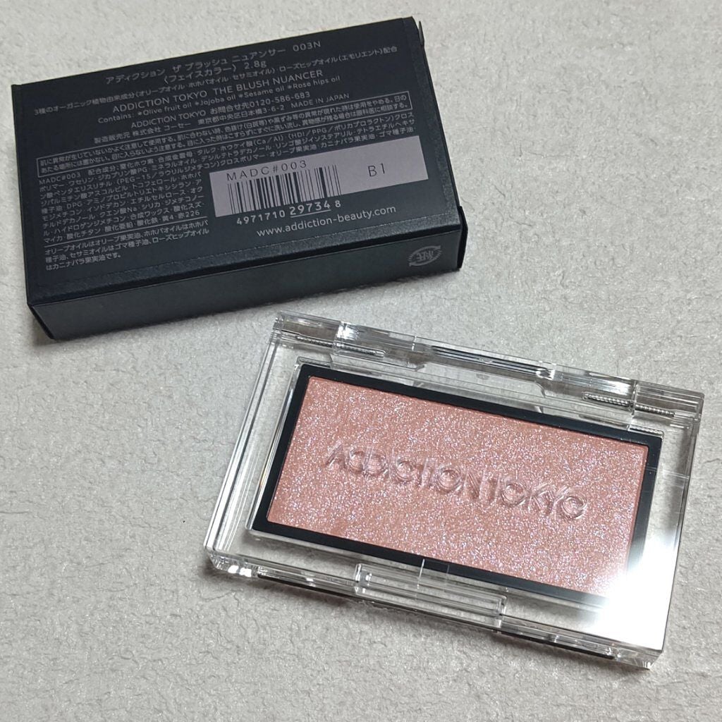 アディクション ザ ブラッシュ ニュアンサー/ADDICTION/パウダーチークを使ったクチコミ(1枚目)