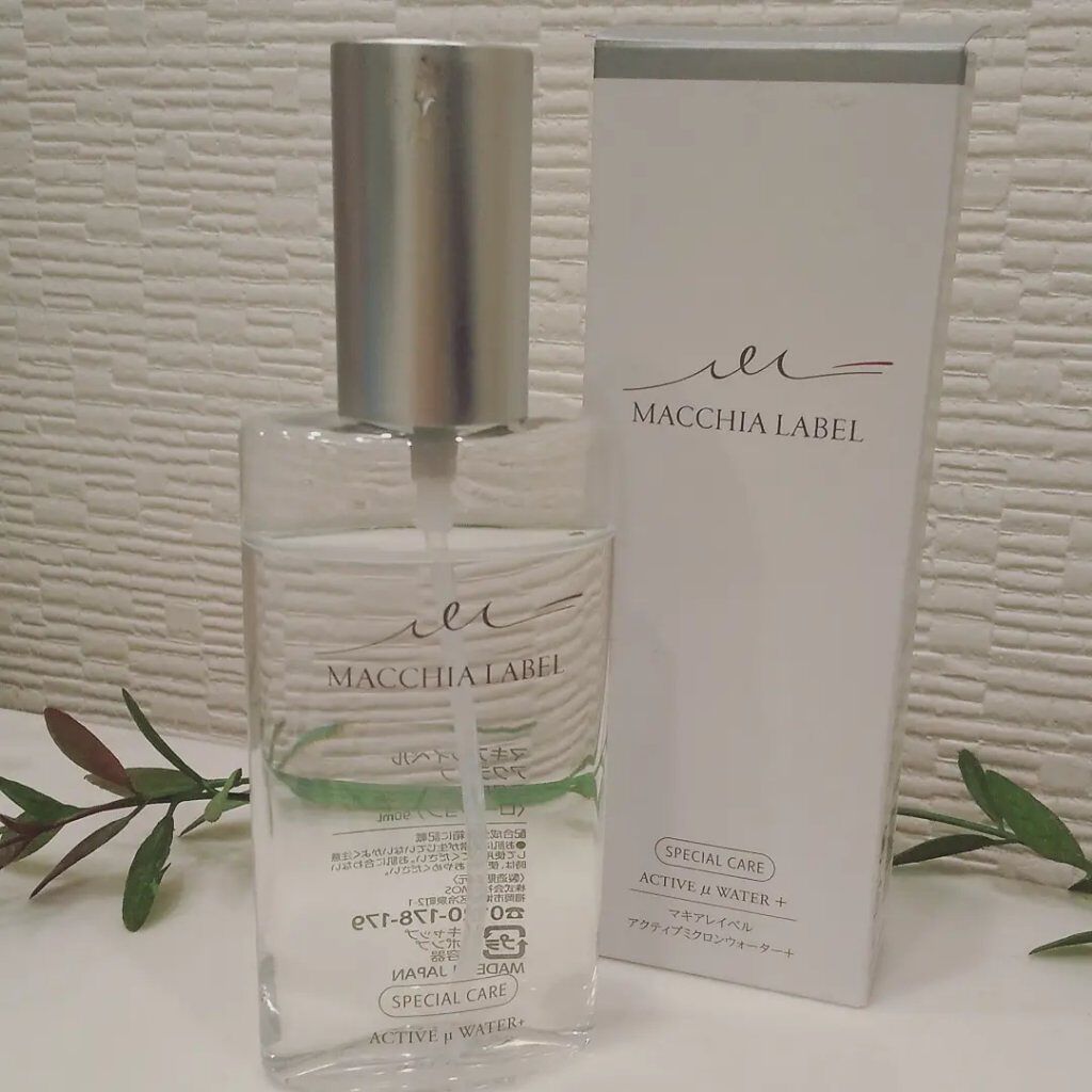 アクティブミクロンウォーター＋/Macchia Label/ブースター・導入液を使ったクチコミ（1枚目）